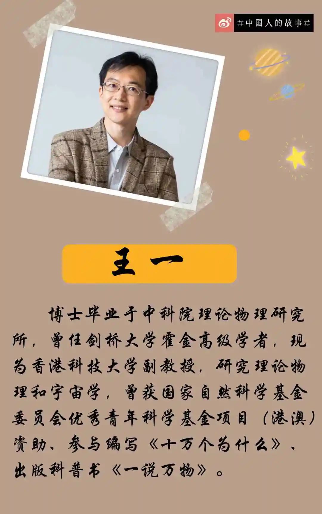 王中王一肖一特一中一MBA，探索多元領(lǐng)域精英之路，王中王一肖一特MBA，探索多元領(lǐng)域精英成長之路