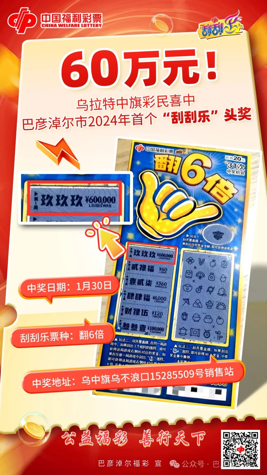 新澳門(mén)2025年天天開(kāi)好彩，探索未來(lái)的無(wú)限可能，澳門(mén)未來(lái)展望，2025年天天開(kāi)啟好運(yùn)之門(mén)，探索無(wú)限可能