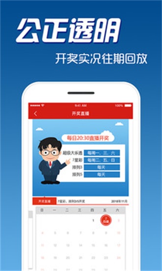 新澳天天開獎(jiǎng)資料大全最新版，全面解析與深度解讀，新澳天天開獎(jiǎng)資料最新版解析與深度解讀
