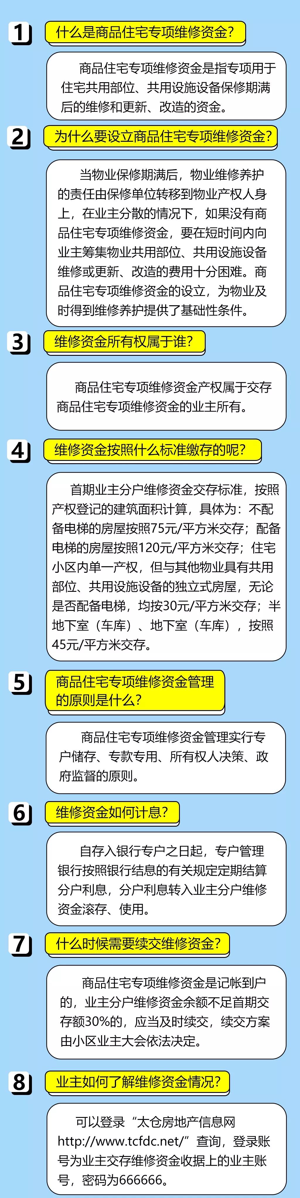 4887鐵算資料免費大全——一站式獲取所有你需要的鐵算資源，鐵算資料免費大全，一站式獲取所有鐵算資源，盡在掌握！