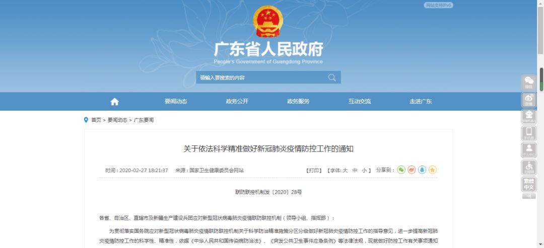 揭秘7777788888精準(zhǔn)新傳真，一網(wǎng)打盡SEO優(yōu)化秘籍，揭秘精準(zhǔn)新傳真7777788888，一網(wǎng)打盡SEO優(yōu)化秘籍全攻略