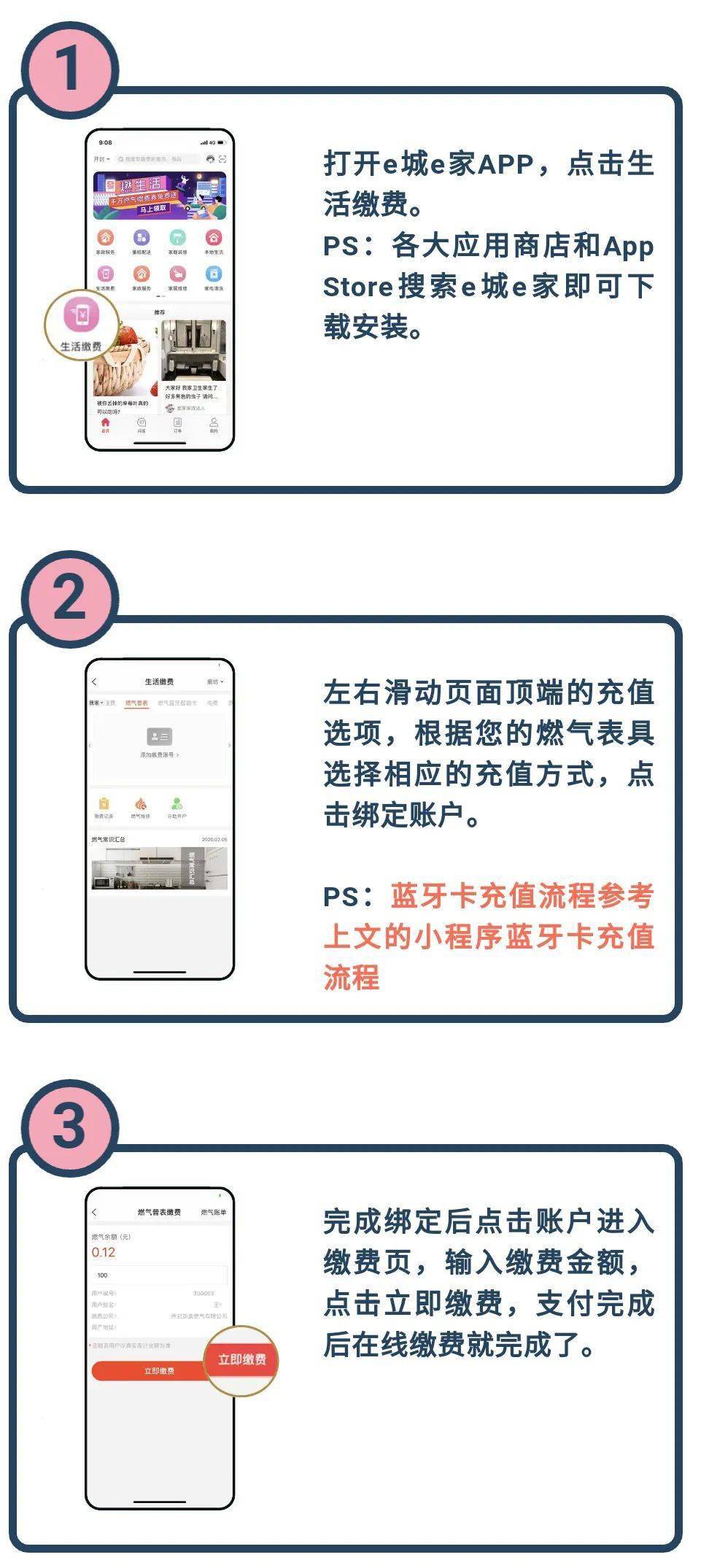 新澳天天開(kāi)獎(jiǎng)資料大全與旅游攻略詳解，新澳天天開(kāi)獎(jiǎng)資料及旅游攻略詳解大全