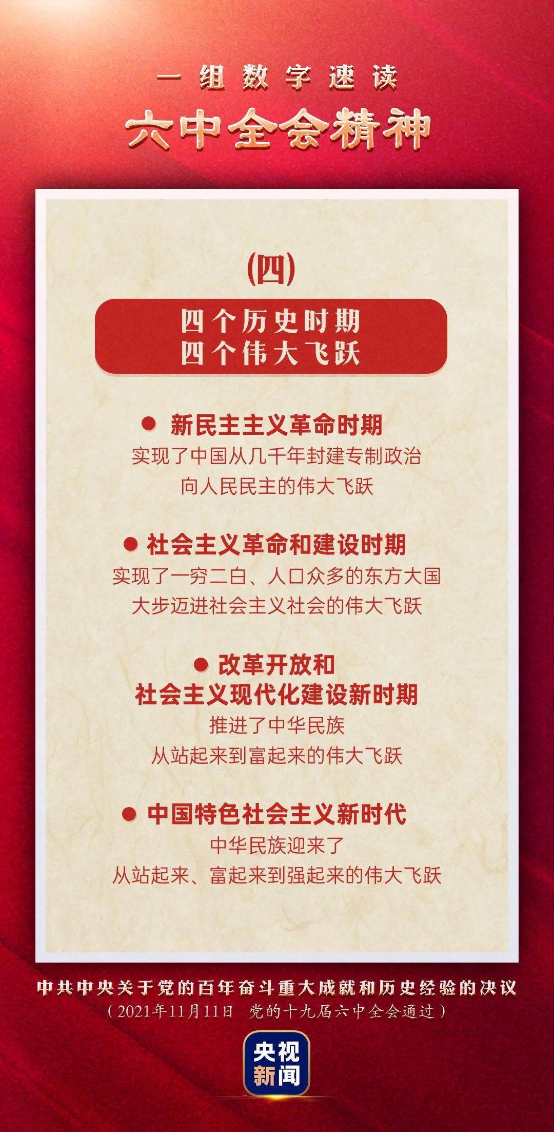 澳門管家婆圖片2025第47期，探索與揭秘，澳門管家婆圖片2025第47期揭秘與探索，獨(dú)家報(bào)道！