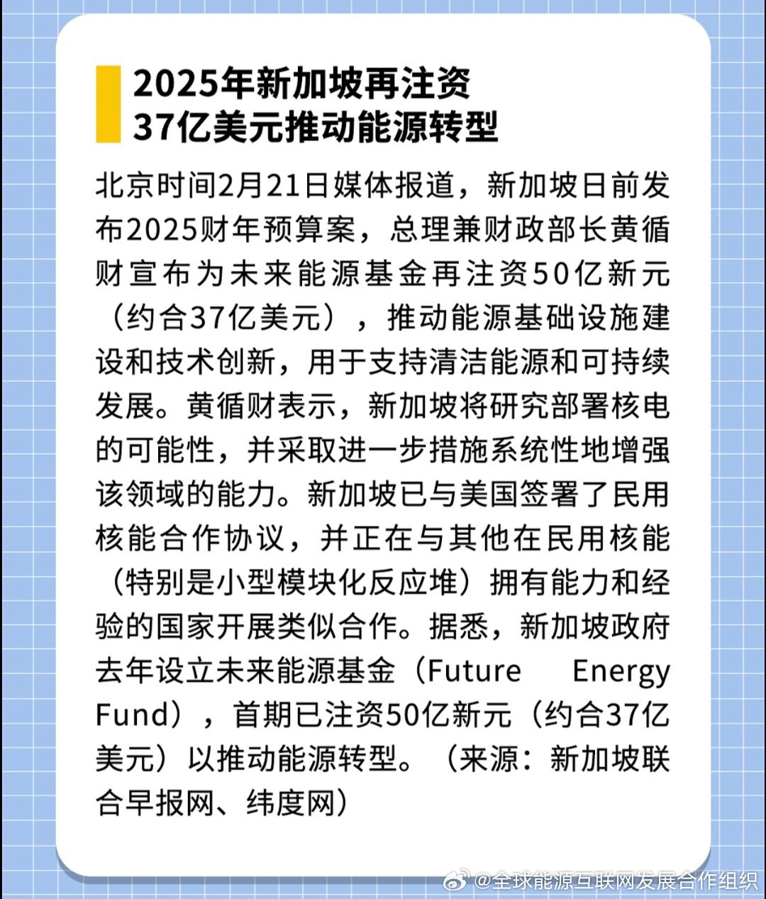 新澳2025年正版資料，探索未來(lái)，掌握先機(jī)，新澳2025年正版資料，探索未來(lái)，把握先機(jī)