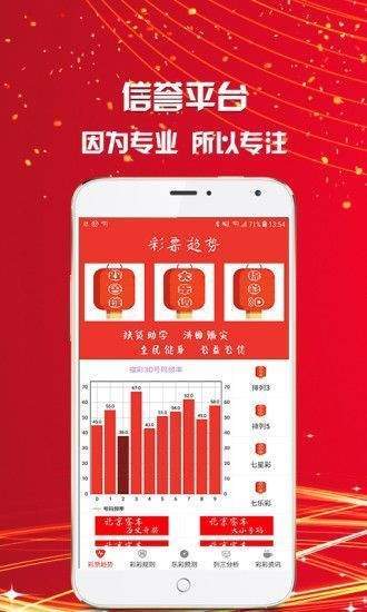 澳門(mén)三肖三碼精準(zhǔn)預(yù)測(cè)與新華字典中的奧秘，澳門(mén)三肖三碼與新華字典奧秘揭秘