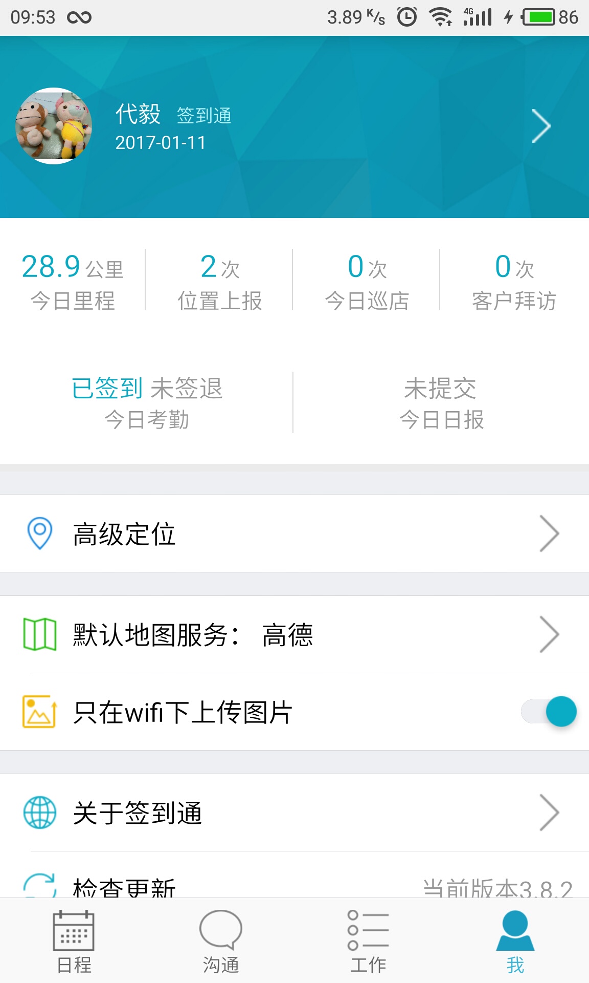 精準(zhǔn)管家婆軟件，7777788888的管理秘籍，精準(zhǔn)管家婆軟件，管理秘籍揭秘，助力高效運(yùn)營(yíng)與精準(zhǔn)控制