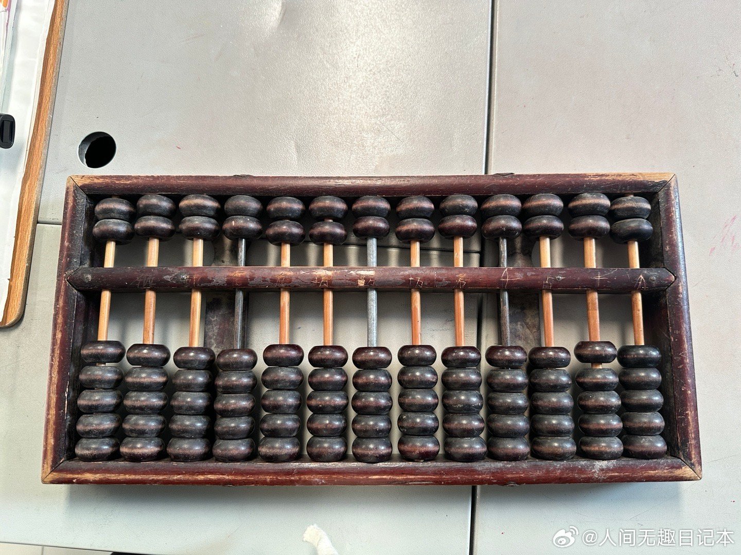 鐵算算盤一肖中特免費資料大公開，揭秘生肖運勢預(yù)測的魅力與實用技巧，揭秘鐵算算盤生肖運勢預(yù)測，實用技巧與資料大公開