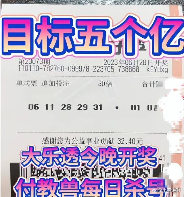 香鐵算算盤4887資料期期準——揭秘其背后的秘密，揭秘香鐵算算盤4887期期精準預測背后的秘密