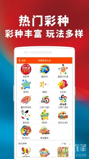 澳門彩票市場展望，精準掛牌圖與未來的機遇與挑戰(zhàn)（2025年展望），澳門彩票市場展望，精準掛牌圖與未來機遇挑戰(zhàn)（2025年展望分析）