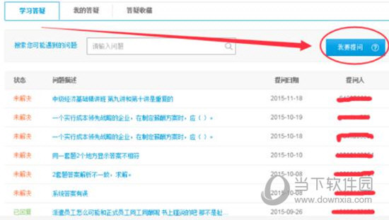 關(guān)于0149400cσm查詢與澳彩資料的深度解析，0149400cσm查詢與澳彩資料深度解析，揭秘背后的秘密