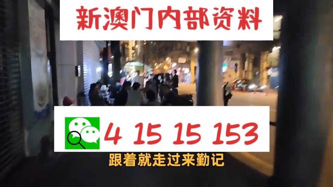 澳門(mén)三肖三碼精準(zhǔn)預(yù)測(cè)之小馬哥傳奇，揭秘背后的秘密與真相，澳門(mén)三肖三碼精準(zhǔn)預(yù)測(cè)背后的秘密，小馬哥傳奇揭秘真相
