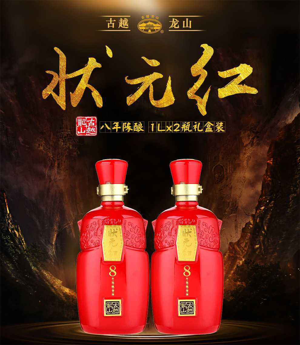 狀元紅，探尋最快4987背后的秘密，狀元紅背后的秘密，揭秘最快4987傳奇之路