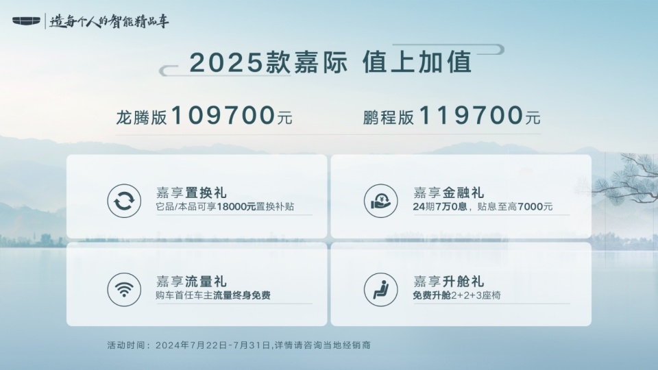 新澳2025最新資料大全，紅雙喜新澳2025天全面解讀，新澳2025最新資料大全與紅雙喜新澳2025天全面解讀揭秘