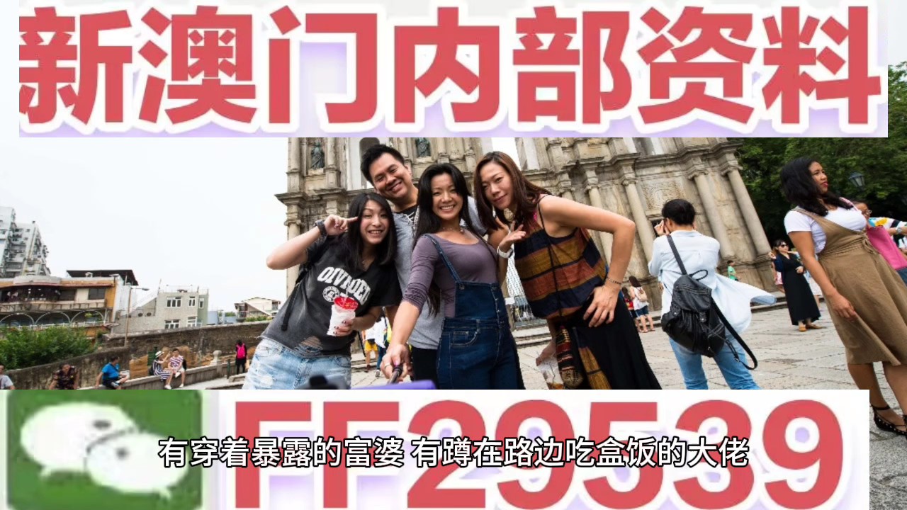 澳門追殺令，探索新澳門2025年免費精準資源的世界，澳門追殺令，探索新澳門2025年精準資源免費世界揭秘