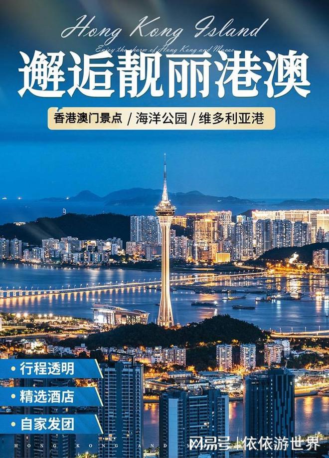 澳門2025新澳，未來展望與發(fā)展策略，澳門未來展望，新澳2025發(fā)展策略與前景展望