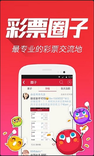 全新升級(jí)，7777788888版跑狗管家婆，為您帶來(lái)無(wú)與倫比的體驗(yàn)，全新升級(jí)跑狗管家婆7777788888版，無(wú)與倫比的體驗(yàn)之旅