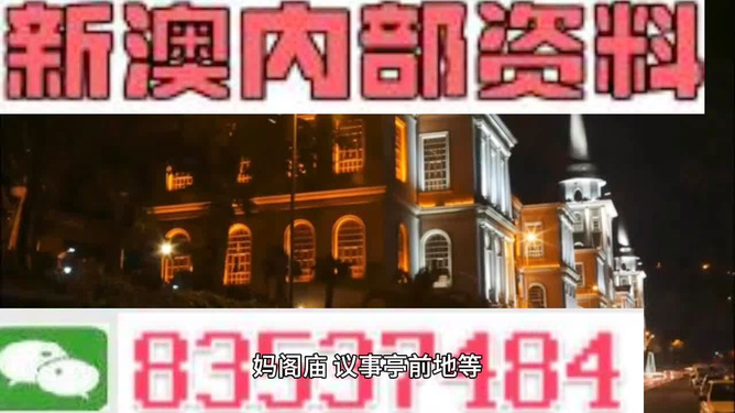 新澳最精準龍門客棧，探尋旅游住宿的極致體驗，新澳龍門客棧，探尋極致旅游住宿體驗