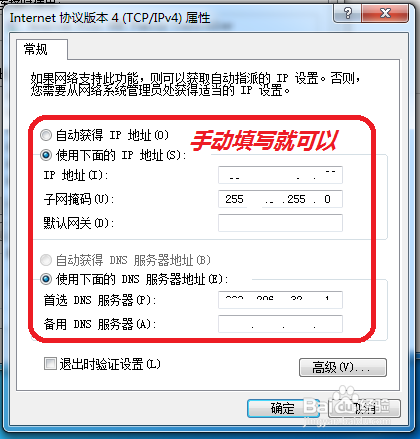 鐵算算盤4987網(wǎng)址，一站式財(cái)務(wù)解決方案的領(lǐng)先平臺，鐵算算盤4987網(wǎng)址，引領(lǐng)財(cái)務(wù)解決方案的一站式領(lǐng)先平臺