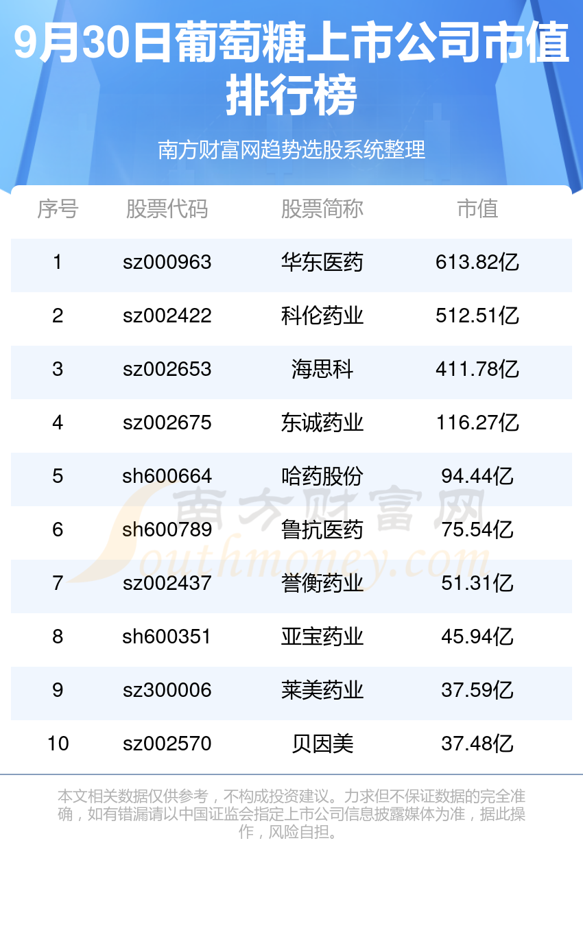 新奧今晚上9點(diǎn)30開獎(jiǎng)結(jié)果，期待與驚喜的交匯時(shí)刻，新奧今晚開獎(jiǎng)時(shí)刻，期待與驚喜的交匯