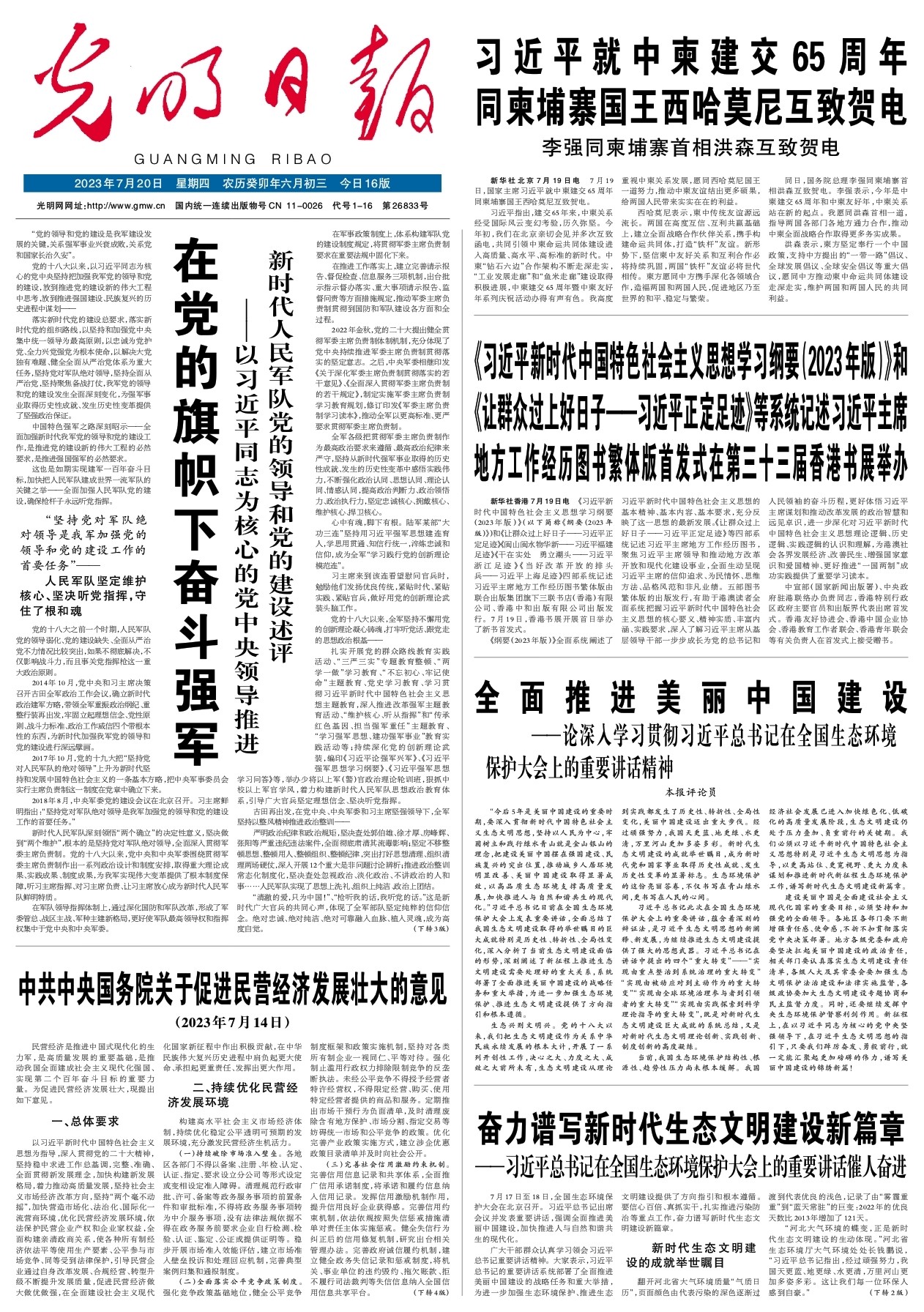 澳門彩票文化深度解析，探索新澳門精準(zhǔn)四肖期期中特現(xiàn)象（2025最新趨勢(shì)），澳門彩票文化深度解析，探索新澳門精準(zhǔn)四肖期期中特現(xiàn)象（最新趨勢(shì)2025）