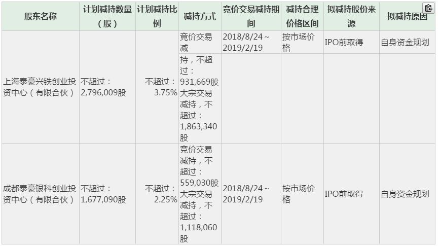 鐵算算盤4887開獎記錄，深度分析與歷史回顧，鐵算算盤4887開獎記錄深度解析與歷史回顧