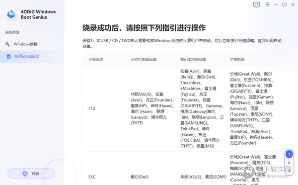 最新版本的4887免費(fèi)資料大全，一站式資源獲取指南，最新4887免費(fèi)資料大全，一站式資源獲取指南