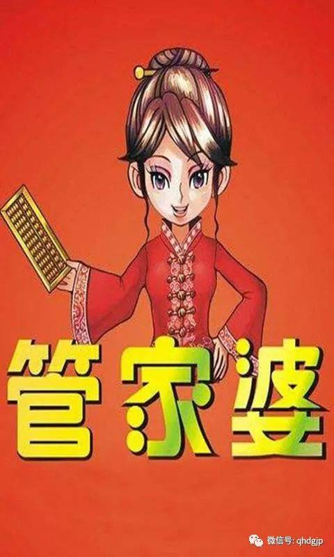 揭秘管家婆一碼一肖，如何把握中獎(jiǎng)機(jī)會(huì)，實(shí)現(xiàn)100%中獎(jiǎng)夢(mèng)想，揭秘管家婆一碼一肖，中獎(jiǎng)秘訣與實(shí)現(xiàn)夢(mèng)想100%中獎(jiǎng)的機(jī)會(huì)解析