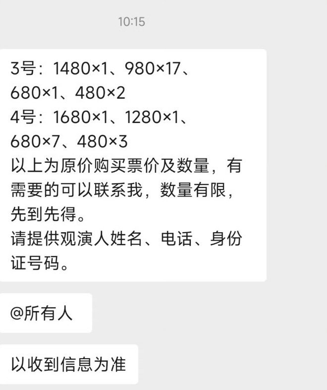 婆家一肖一碼9995，深度解讀與探索，婆家一肖一碼9995，深度解讀與探索揭秘