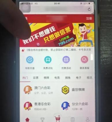 香港彩票開獎(jiǎng)結(jié)果最新資訊，揭秘4887鐵算彩票背后的秘密，揭秘香港彩票最新開獎(jiǎng)結(jié)果，4887鐵算彩票背后的秘密揭曉