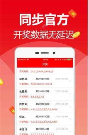 新澳天天開(kāi)獎(jiǎng)資料大全最新版本，全面解析與SEO優(yōu)化策略，新澳天天開(kāi)獎(jiǎng)資料大全最新版解析與SEO優(yōu)化策略指南