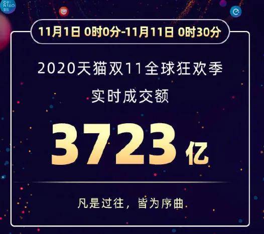 新澳今晚9點30分的精彩瞬間與SEO優(yōu)化策略，新澳今晚9點30分精彩瞬間與SEO策略揭秘