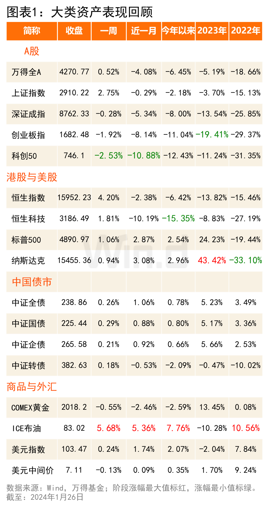 4887鐵算四中特期期準資料最新版詳解，最新鐵算四中特期期準資料詳解