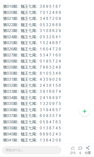 新聞咨詢 第353頁