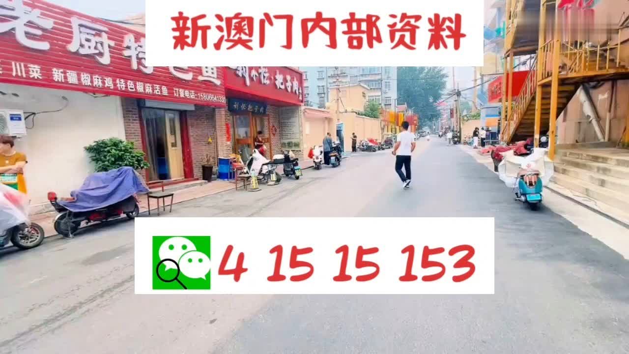 新奧門天天好彩，探索澳門的無限魅力與精彩，澳門魅力無限，探索新澳門的精彩之旅