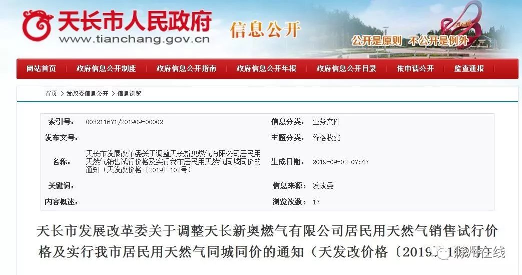 最新澳門開獎結(jié)果 77777與888888的奧秘分析，澳門開獎結(jié)果揭秘，77777與888888的奧秘探究