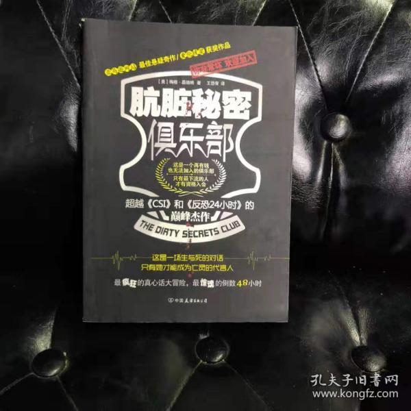探索神秘的世界，秘密俱樂部的獨特魅力，秘密俱樂部，探尋神秘世界的獨特魅力