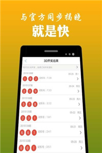 澳門鐵算算盤4887開獎資料下載全攻略，澳門鐵算算盤4887開獎資料下載全攻略，獲取最新開獎信息的必備指南