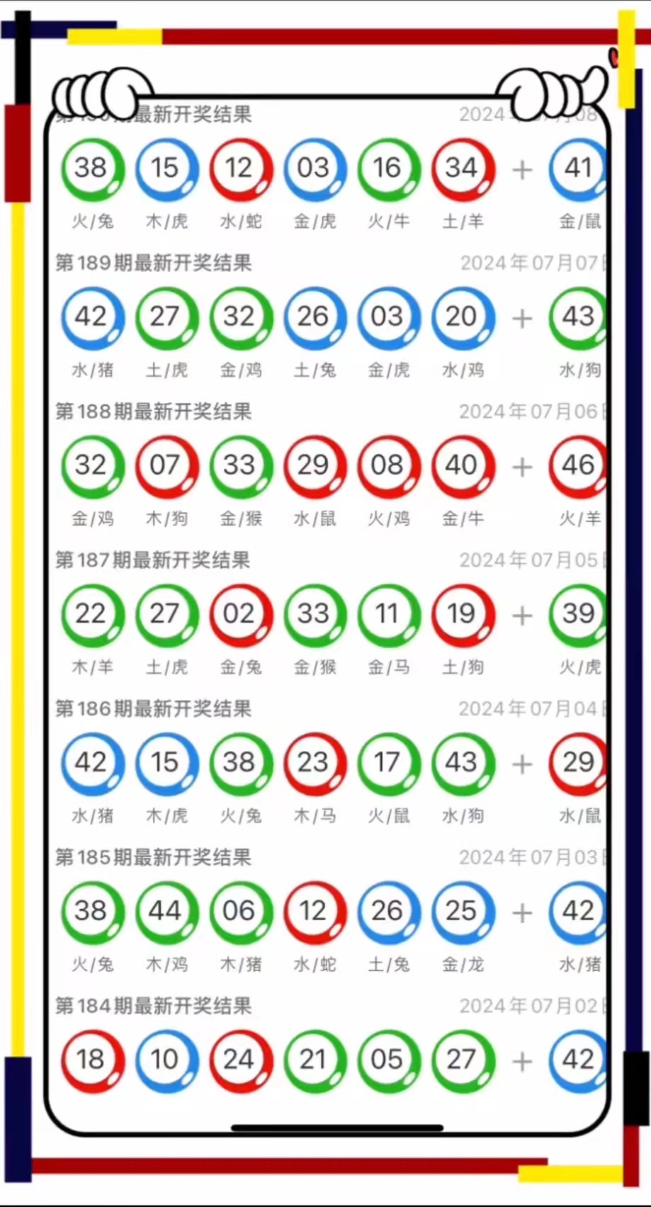今晚澳門9點(diǎn)35分彩票開獎(jiǎng)號(hào)碼大揭秘，澳門今晚9點(diǎn)35分彩票開獎(jiǎng)號(hào)碼揭秘