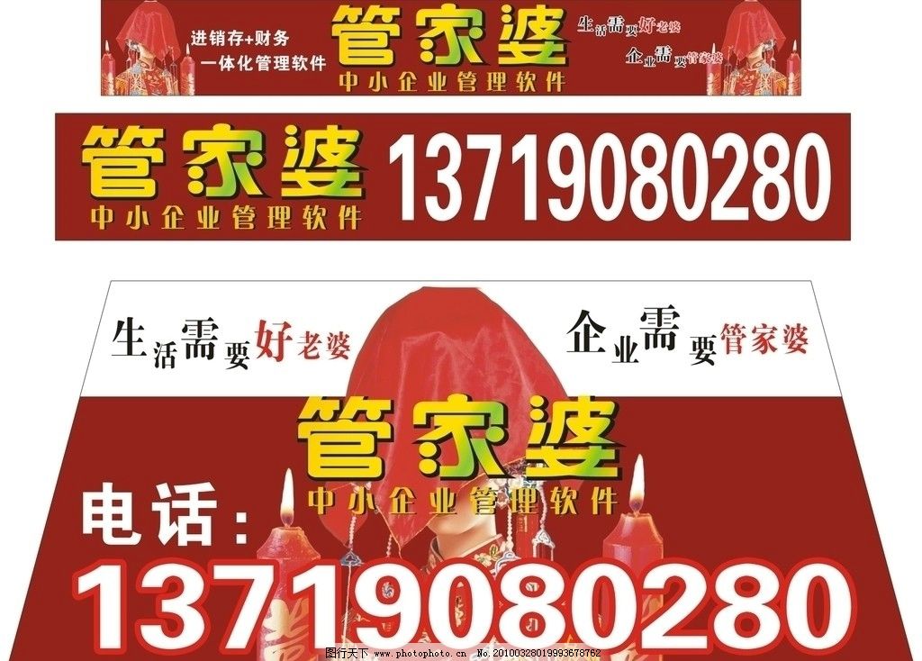 揭秘管家婆的神秘預(yù)測(cè)，一中一特100%的成功秘訣，揭秘管家婆的神秘預(yù)測(cè)，百分之百成功秘訣探索