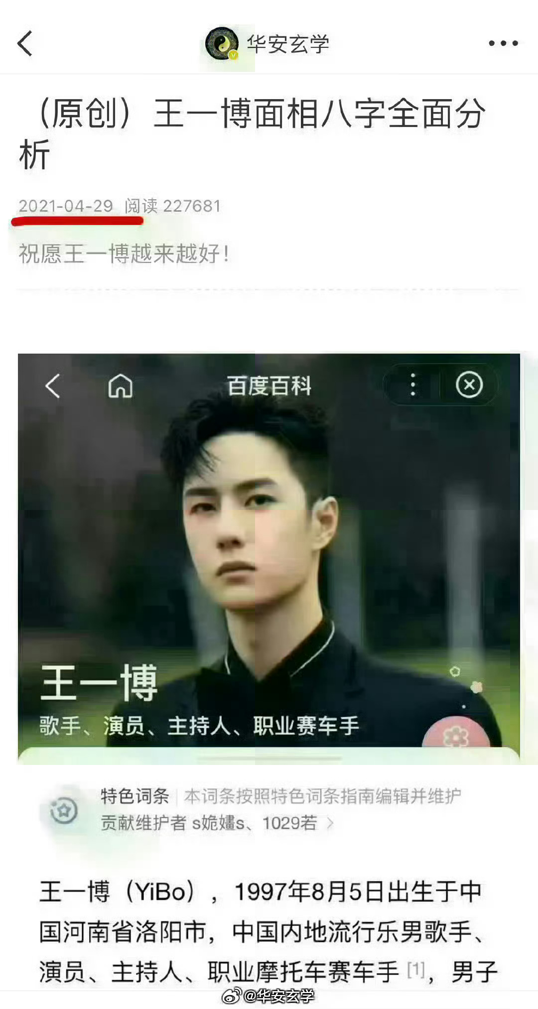 王中王一肖一特一中的投資情況深度解析，王中王一肖一特一中的深度投資情況解析