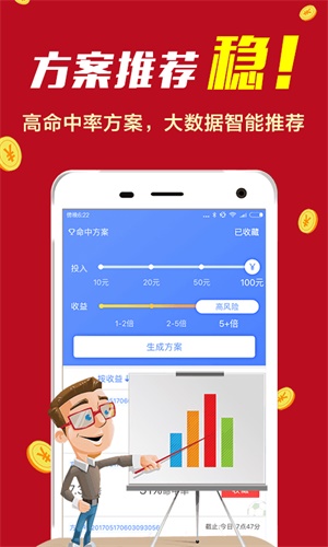 揭秘精準預測四肖的秘密，77777與888的魅力，揭秘精準預測四肖的神秘面紗，77777與888的魅力探究
