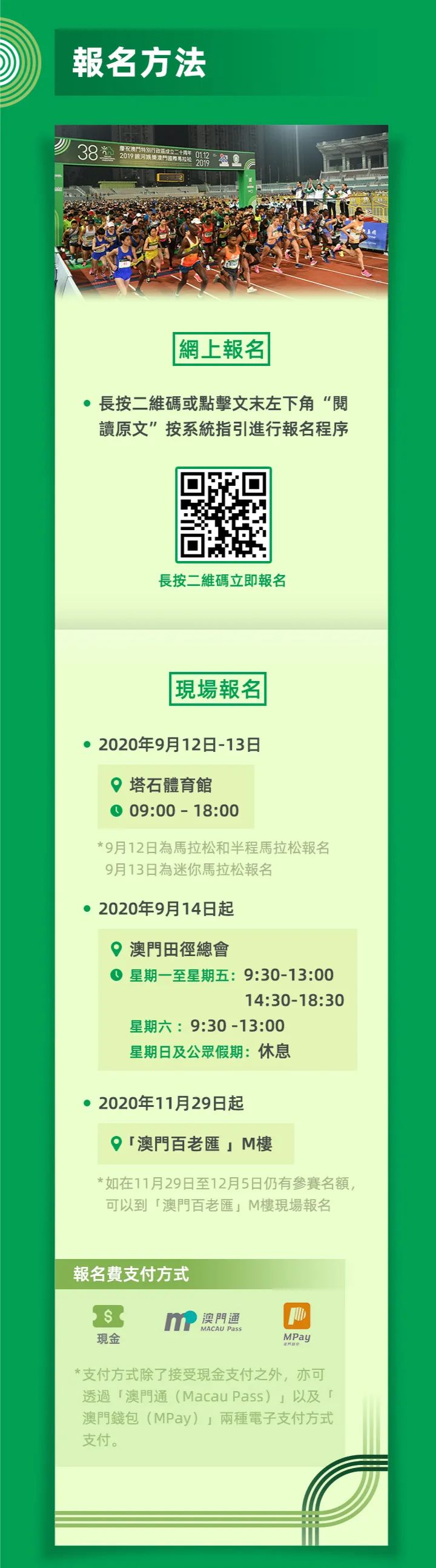 新澳門資料大全費(fèi)新觸最，全面解析澳門最新動(dòng)態(tài)與資訊，澳門最新動(dòng)態(tài)與資訊大全，全面解析新澳門資料觸發(fā)點(diǎn)