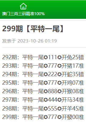 揭秘三肖三期必出三肖三碼微博的秘密，揭秘三肖三期必出三肖三碼微博的神秘面紗