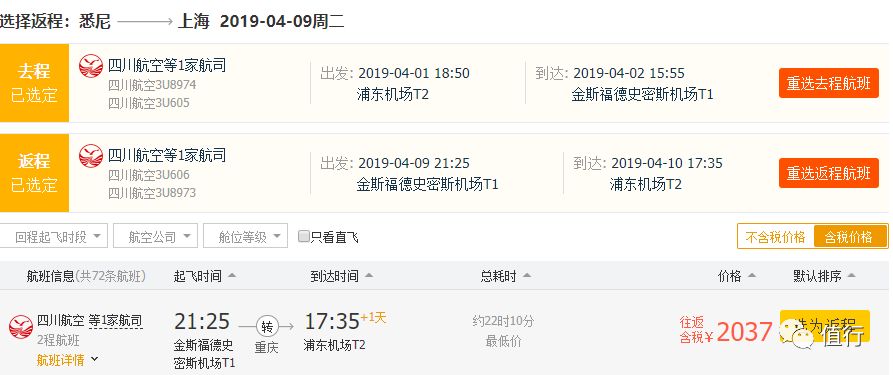 2025新澳天天開獎(jiǎng)結(jié)果免費(fèi)查詢——輕松掌握最新開獎(jiǎng)動(dòng)態(tài)，2025新澳天天開獎(jiǎng)結(jié)果免費(fèi)查詢，最新動(dòng)態(tài)一手掌握