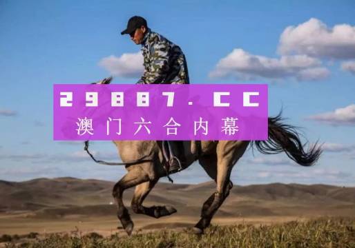 探索澳門(mén)特馬網(wǎng)站，四不像與特圖的神秘結(jié)合（第108期深度解析），澳門(mén)特馬網(wǎng)站深度解析，四不像與特圖的神秘結(jié)合（第108期）