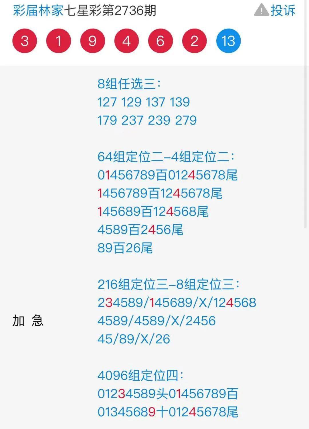 揭秘精準預測四肖的秘密，探索77777與88888的魅力，揭秘精準預測四肖的秘密，探尋神秘數字77777與88888的魅力所在