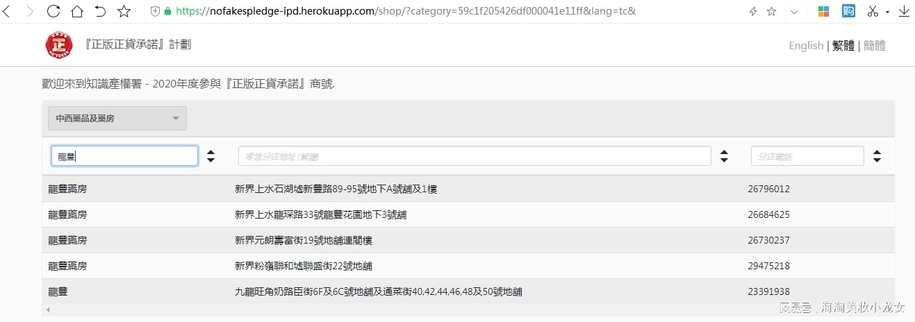 港彩香港二四六開獎，免費獲取最新開獎信息，港彩香港二四六開獎結(jié)果實時更新，免費獲取最新開獎信息通知