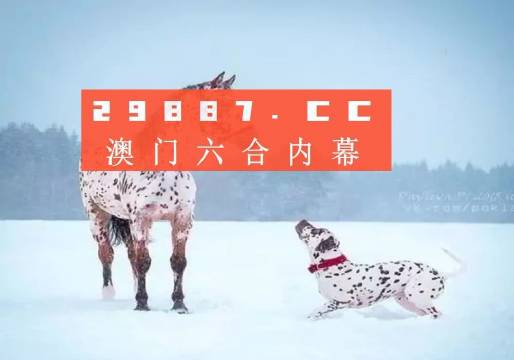 澳門金元寶與圖庫資料，探索2023年澳門資料庫的奧秘與今晚必中一肖一碼，澳門金元寶與圖庫資料揭秘，探索資料庫奧秘與今晚必中一肖一碼預測