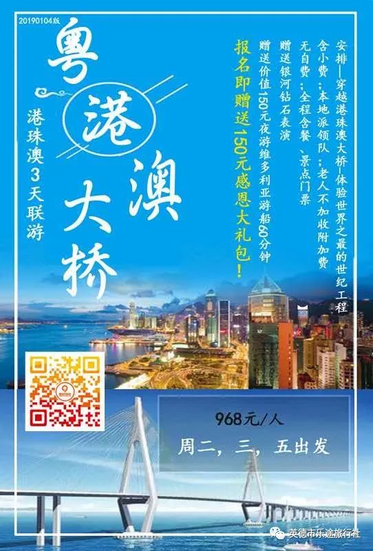 香港澳門(mén)鐵算開(kāi)獎(jiǎng)——彩票背后的秘密與策略，香港澳門(mén)彩票開(kāi)獎(jiǎng)揭秘，背后的秘密與策略探究