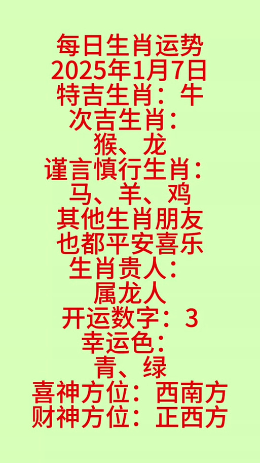 揭秘未來命運(yùn)之輪，2025開特馬最準(zhǔn)確一肖預(yù)測，揭秘未來命運(yùn)之輪，2025特馬最準(zhǔn)確生肖預(yù)測